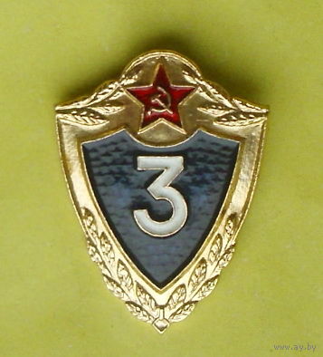 Классность. 3. 818.