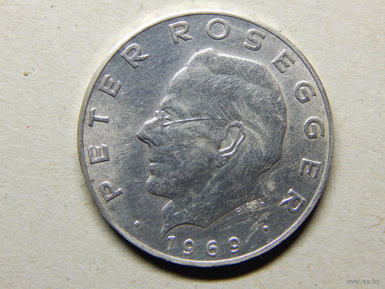 Австрия 25 шиллингов 1969г.(Петер Розеггер).