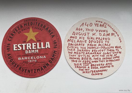 Подставка под пиво Estrella Damm No 2