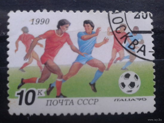 1990. Футбол