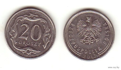 20 грошей 2017