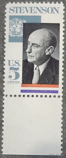 1965 Мемориал Адлая Э.Стивенсона США