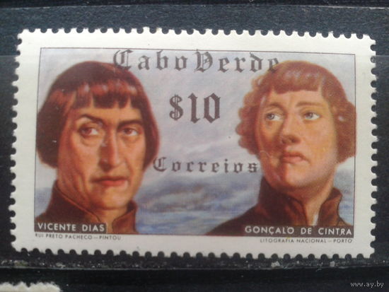 Кабо Верде, колония Португалии, 1952.** Диас и Синтра, португальские моряки