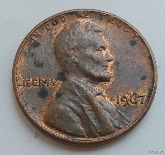 1 цент 1967