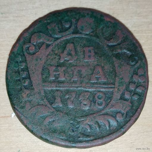 Денга 1738 года