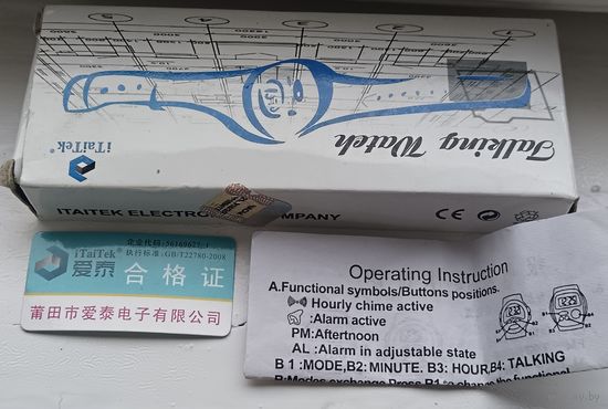 ЧАСЫ НАРУЧНЫЕ МУЖСКИЕ ЭЛЕКТРОННЫЕ