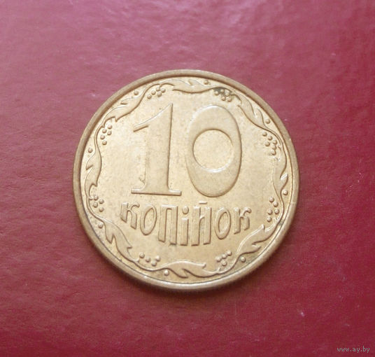10 копеек 2011 Украина #03