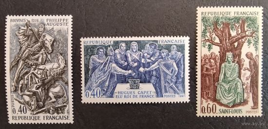 Франция. 1967г. Mi1604-06**. Великие имена французский истории. Король Филипп 2. Битва при Бувине., Король династии Капетингов., Людовик 9, святой.