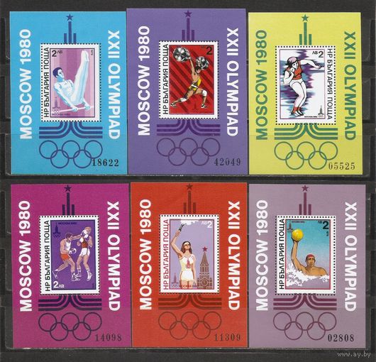 ФФ3 Болгария 1979-80 Ол. игры