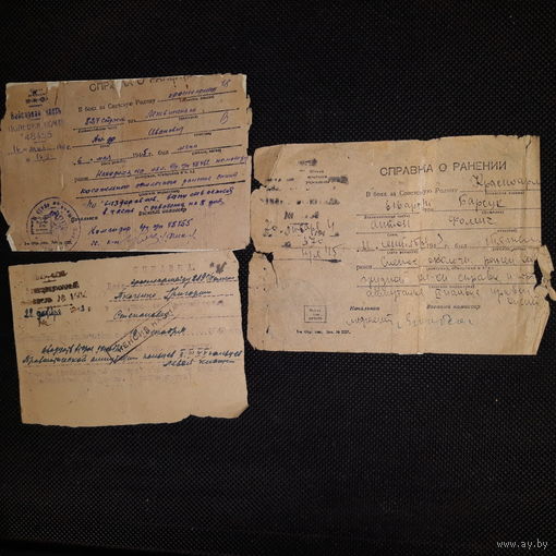 3 Справки о ранении ркка 1941-45(C)