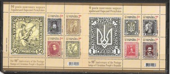 ФФ3 Украина 2010 Первые марки