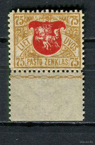 Литва - 1919 - Герб 75Sk - [Mi.57E] - 1 марка. MNH, MLH.  (Лот 22HA)-T4P45