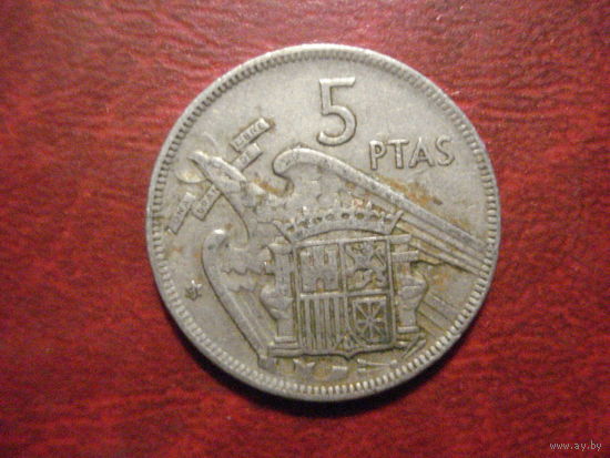 5 песет 1957 (1961) год Испания