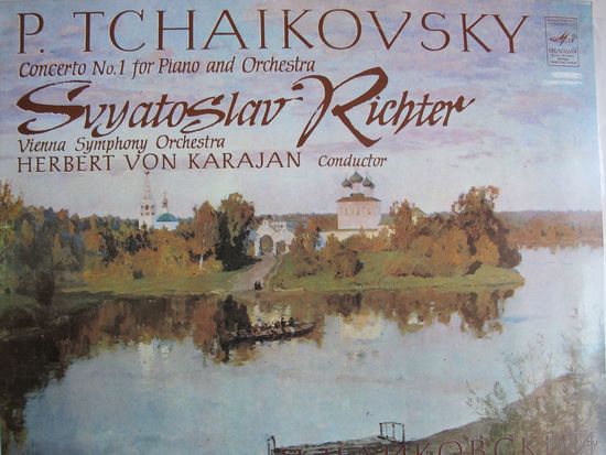 Грампластинка П.Чайковский. Концерт No 1 для фортепиано с оркестром (C.Рихтер, Г. фон Караян)