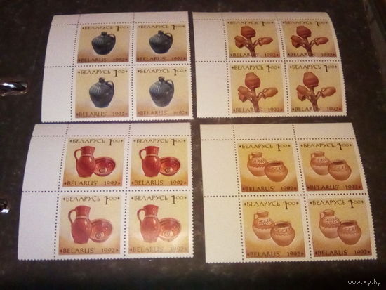 Беларусь 1992. Квартблок. Горшки. Угловой, верхний левый.