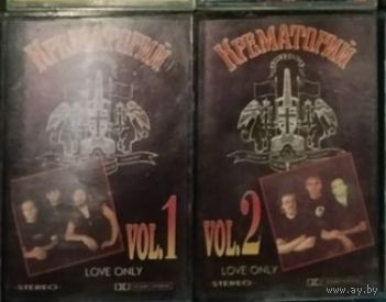 Куплю дешевую Двойную аудиокассету "Крематорий-Love Only (2 части) недорого ТОЛЬКО В МИНСКЕ. ПОЧТОЙ НЕ ВЫСЫЛАЮ