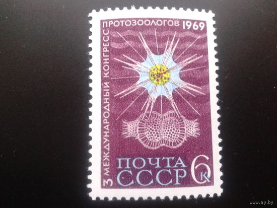 СССР 1969 радиолярия