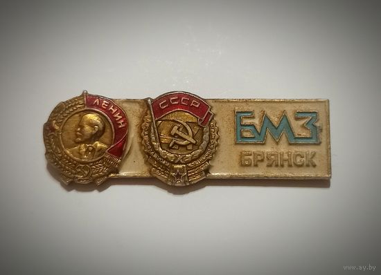 Значок БМЗ, советский, лёгкий.