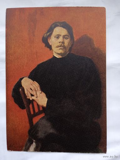 1954. Ефанов. А.М.Горький