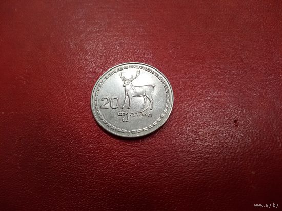 20 тетри 1993 Грузия