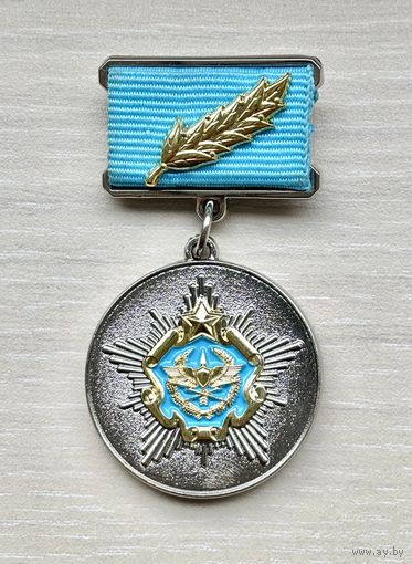 Знак Почетный ветеран ВВС и войск ПВО