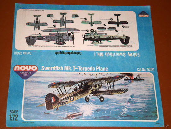 Лепесток NOVO ( копия ) Swordfish
