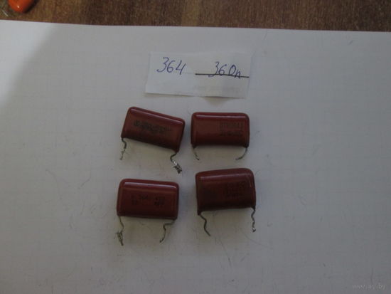 Конденсатор 360n.Цена за шт.