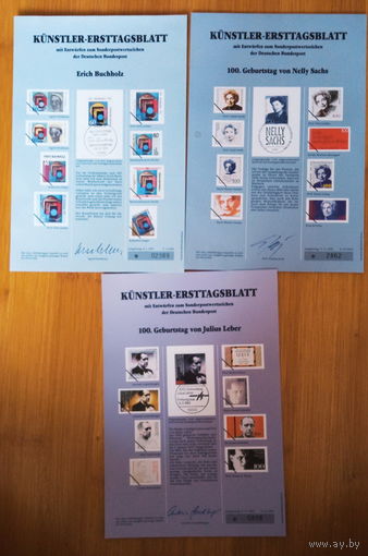 ETB ЕТБ Берлин Германия 1990-1999 первого дня гашения