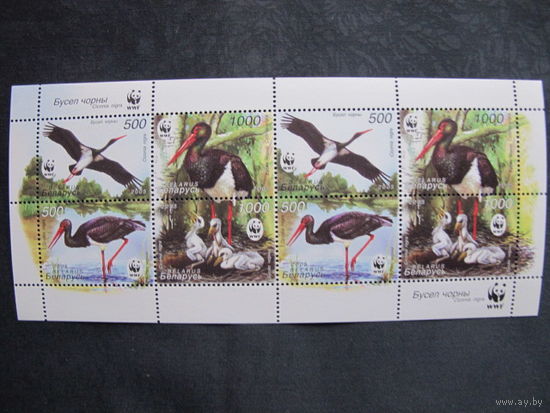 Марки РБ ##615-618. МЛ Черный аист