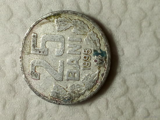 25 бани Молдова 1995 год