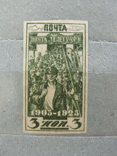 Продажа коллекции с 1 рубля! Чистые почтовые марки СССР