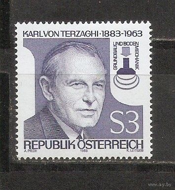 КГ Австрия 1983 Личность