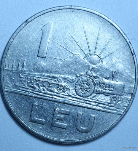 Румыния, 1 лей, 1966 год