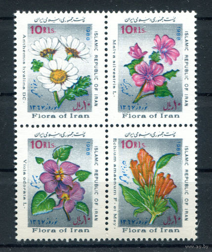 Иран - 1988г. - Иранский Новый Год. Цветы - 4 марки - сцепка - полная серия, MNH [Mi 2265-2268]. #O-Se-Z-1-8