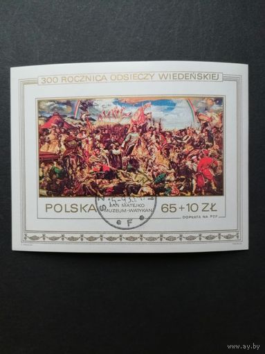 Польша 1983 Блок Mi.93 с маркой "300 лет победы над турками в битве под Веной, под предводительством короля Яна III Собецкого (картины Яна Мотейко)" (гашение с клеем) Mi.2882 каталог 2.50 евро