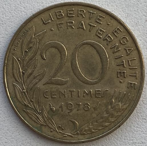 Франция 20 сантимов 1978 г.