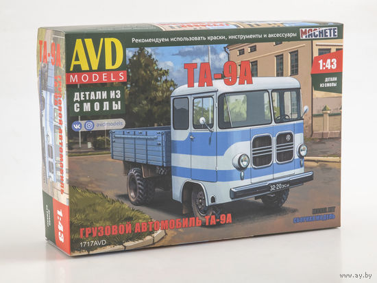 ТА-9А грузовой автомобиль