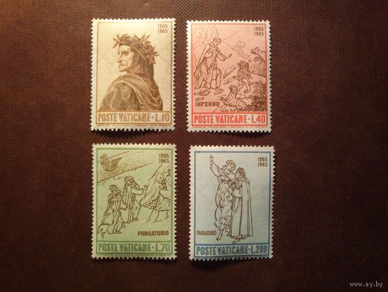 Ватикан 1965 г.700-летие со дня рождения Данте Алигьери./п/