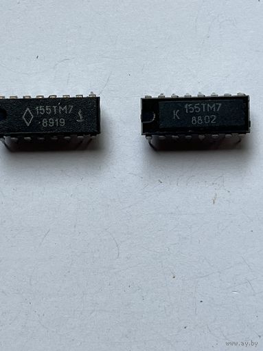 Микросхема К155ТМ7 - 2шт.