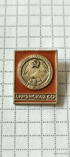 Армянская ССР