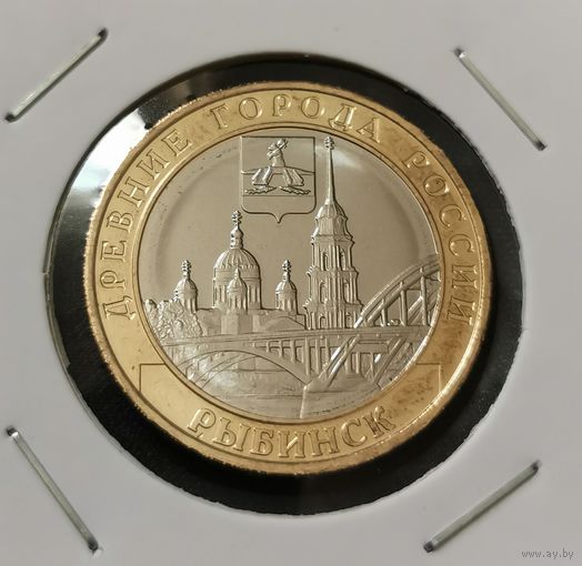 10 рублей 2023 г. Рыбинск. С рубля.