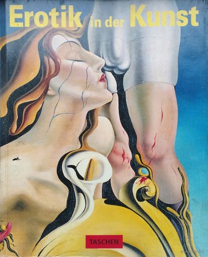 "Эротика в искусстве" на немецком языке - Erotik in der Kunst