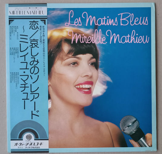 MIREILLE MATHIEU - Les Matins Bleus (JAPAN 1976 винил LP)