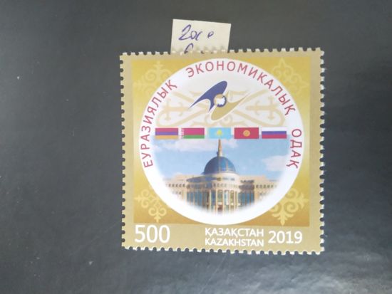 Казахстан  2019