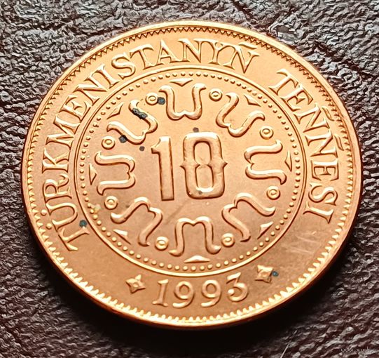 Туркмения 10 тенге, 1993    ( 1-8-3 )