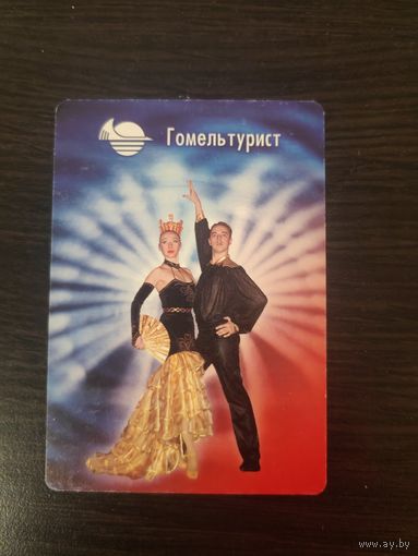 Календарик,реклама,гомель,2003