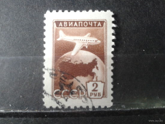 1955  Авиапочта