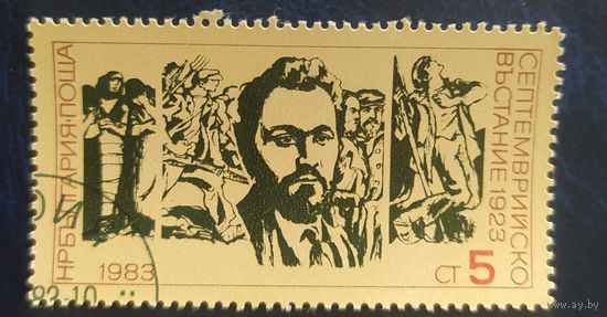 Болгария 1983 .
