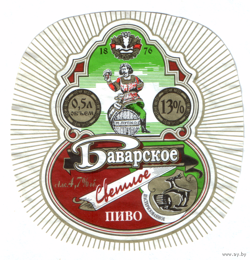 Этикетка пива Баварское Лидский ПЗ б/у Ц012