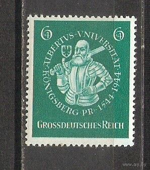 ФФ4 Третий Рейх 1944